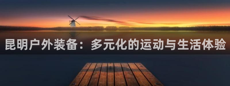 新宝gg注册新账号