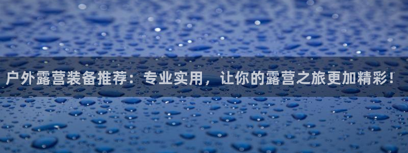 新宝gg创建奇迹