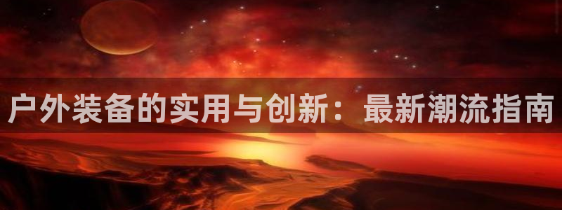 新宝gg q
