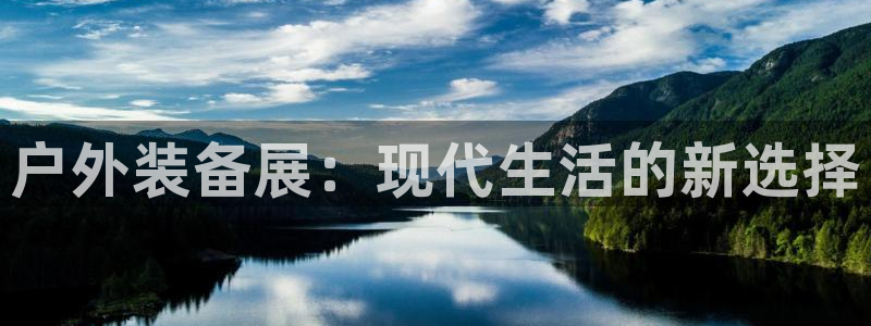 新宝gg客户登录