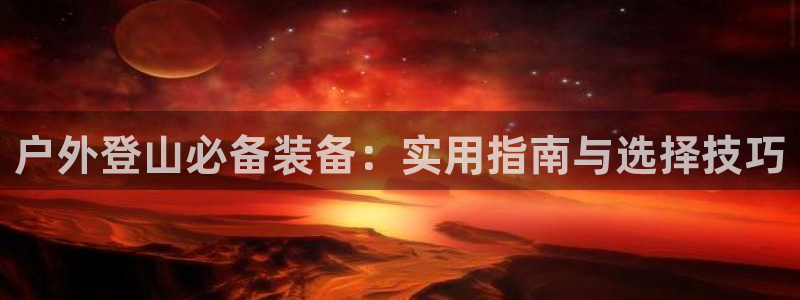 新宝gg招商-299136