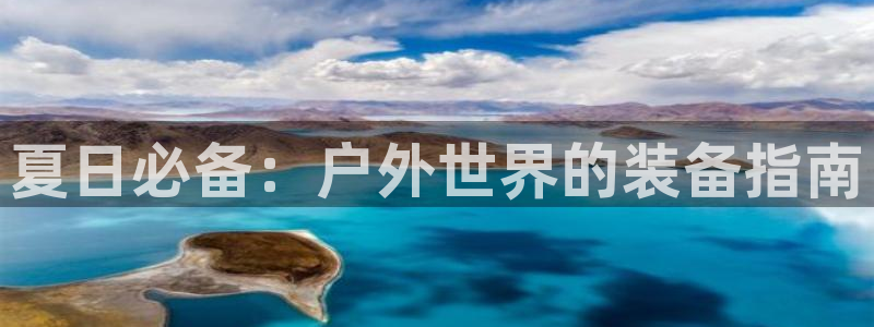 新宝gg官方主管