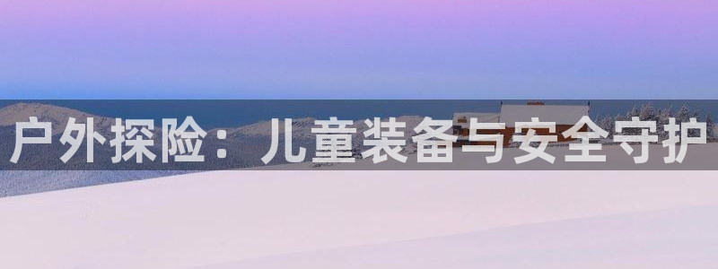 新宝gg客服电话