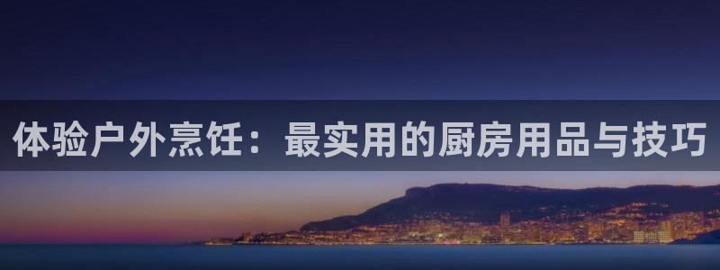 新宝gg创造奇迹登陆