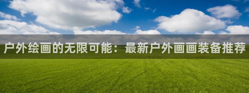 新宝gg测试