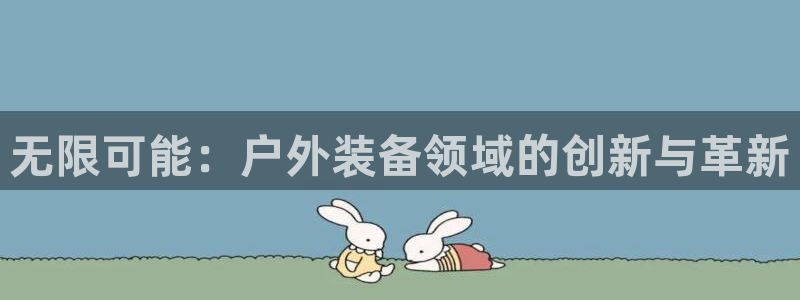 新宝gg创造奇迹下载