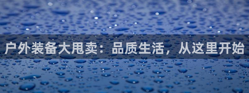 新宝gg新宝5注册