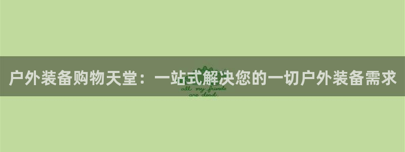 新宝gg测速登录