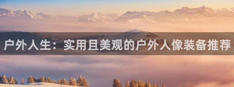 新宝GG官方域名