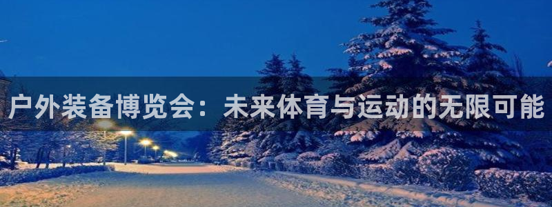 菲律宾新宝gg娱乐