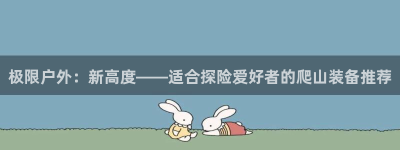 新宝gg博客