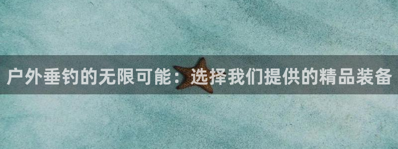 新宝GG反点
