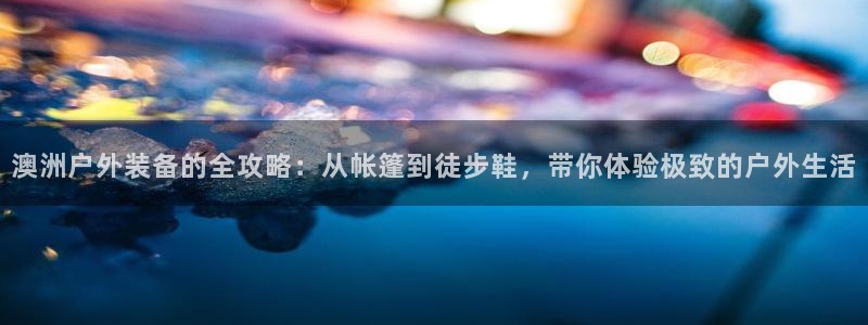 新宝gg龙虎