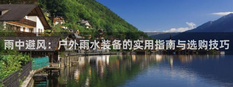 新宝gg违法