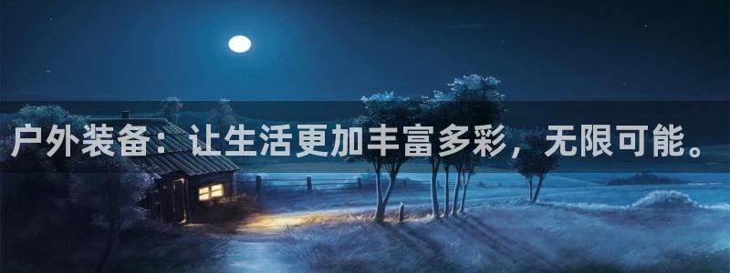 新宝gg龙腾