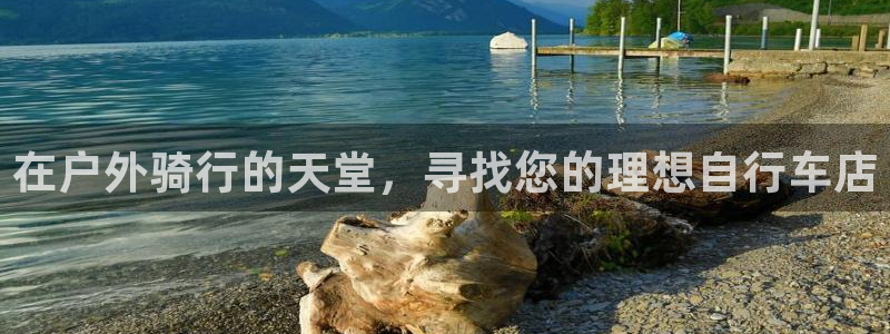 新宝gg注册首页