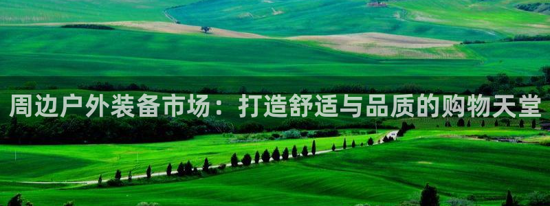 新宝gg创造奇迹平台