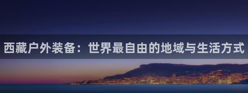 新宝gg6娱乐注册网址