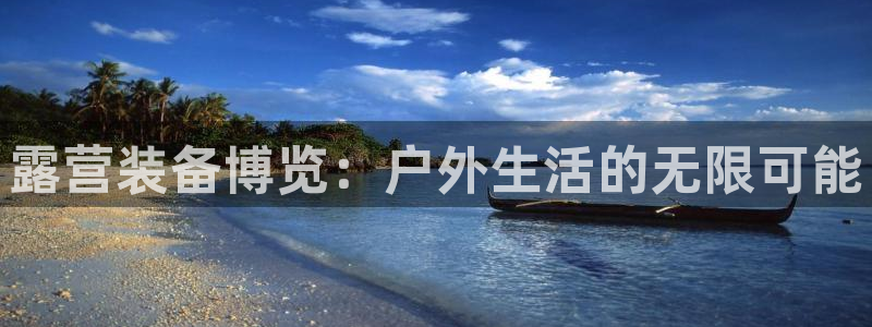 新宝gg娱乐平台