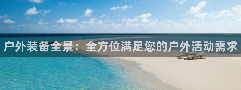 新宝gg用哪个浏览器