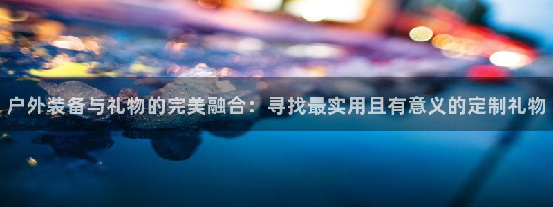 新宝GG苹果版