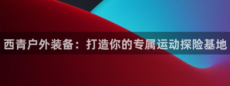 新宝gg — 创造!