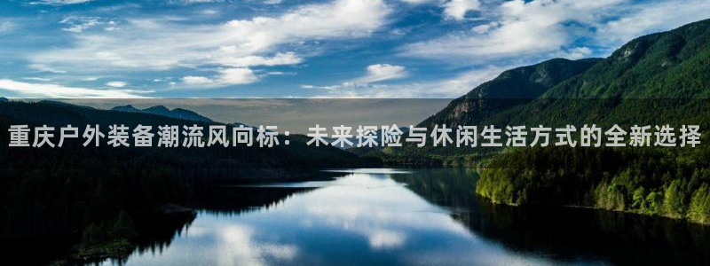 新宝gg主管开