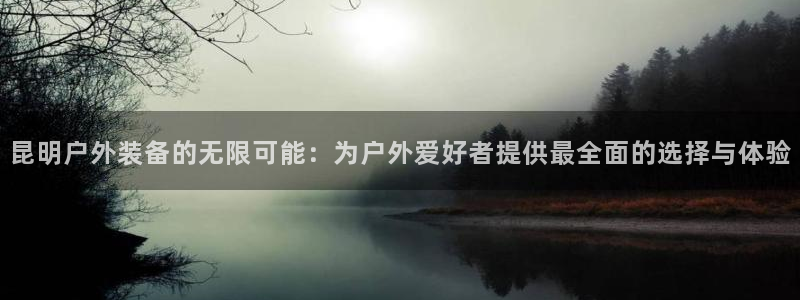 新宝gg重庆