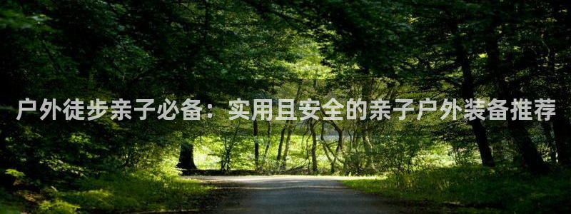 新宝gg主管
