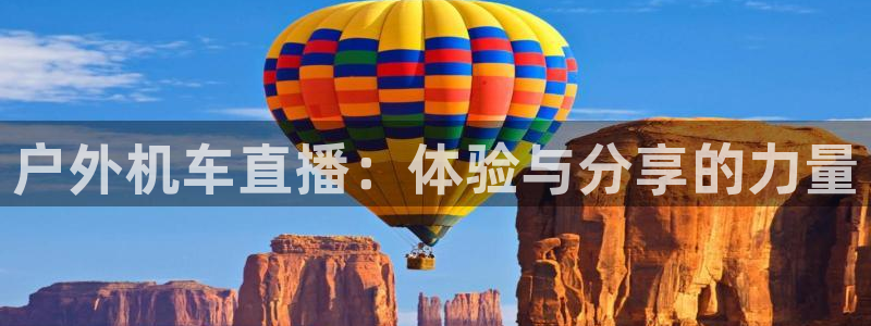 新宝gg娱乐怎么样