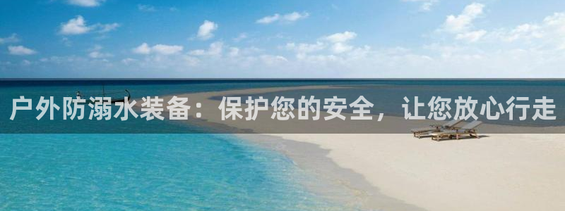 新宝GG手机客户端