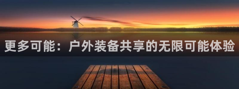 新宝gg注册 776317