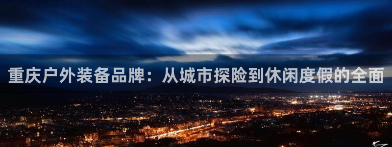 新宝gg游戏平台