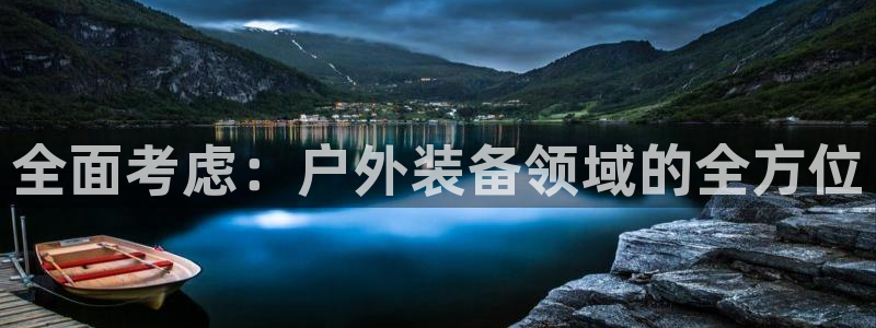 新宝GG都有哪些计划