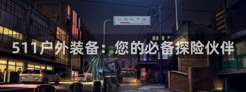 新宝gg娱乐注册