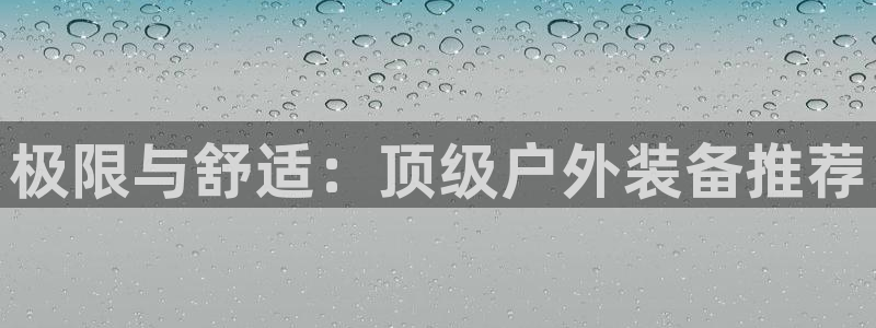 新宝gg平台q891465