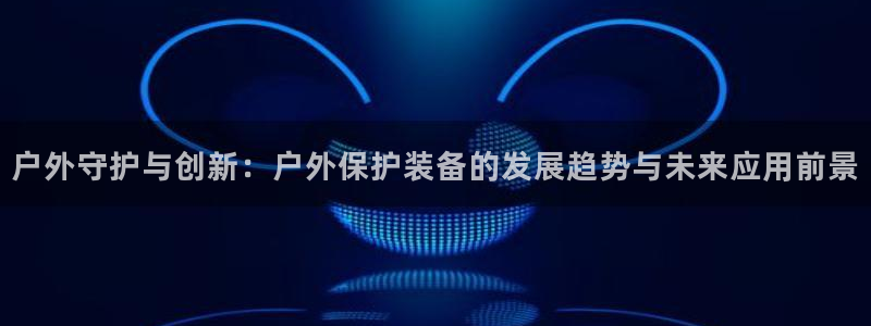 新宝gg是在境外吗