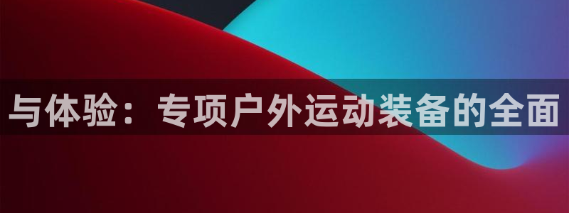 新宝gg建立团队