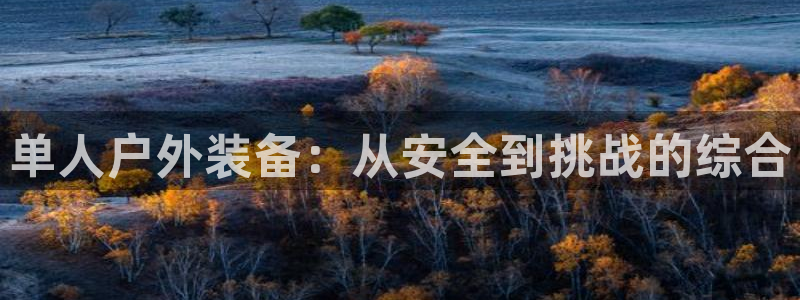 新宝gg注册q26880