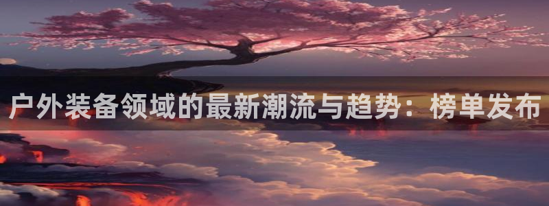 新宝gg怎么做代理