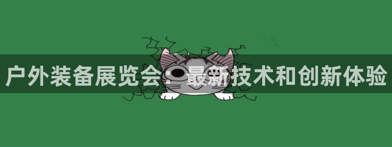 新宝gg手机官网登录