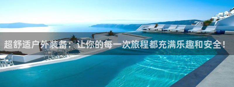 新宝gg平台q891465