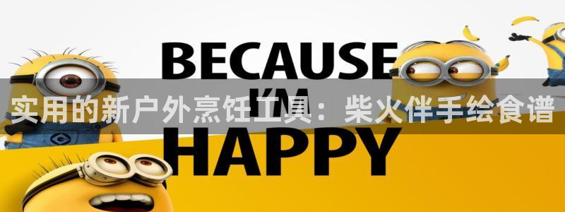 新宝gg娱乐登录地址